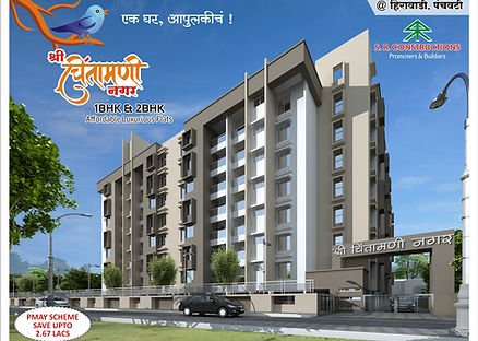 SHREE CHINTAMANI NAGAR 1.jpg